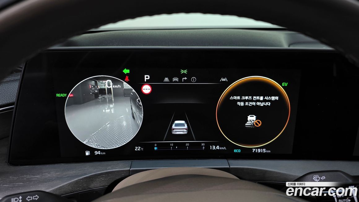 Kia K8 2022