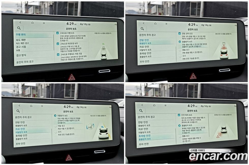 Hyundai Ioniq5 2022