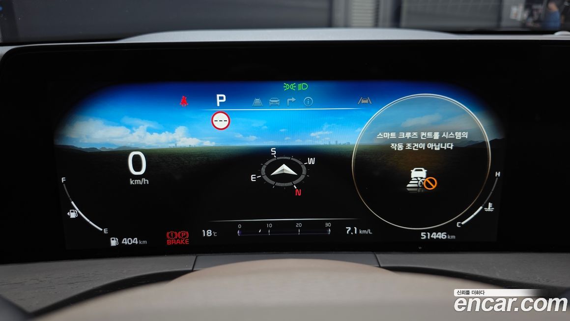Kia K8 2023