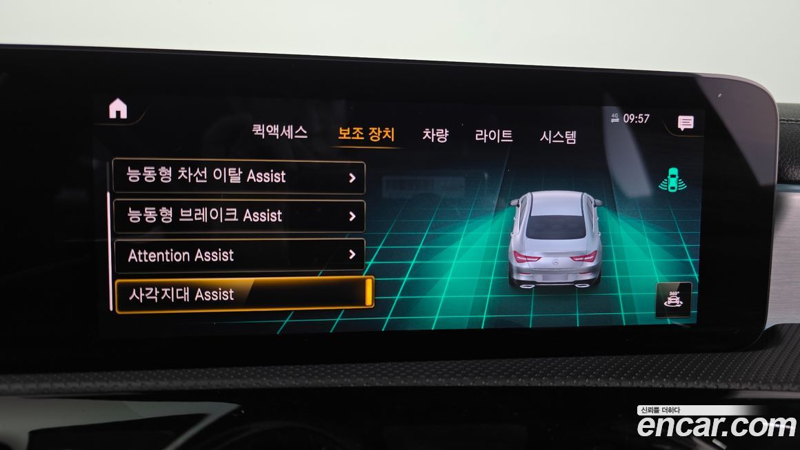 Mercedes-Benz CLA-Class 2021