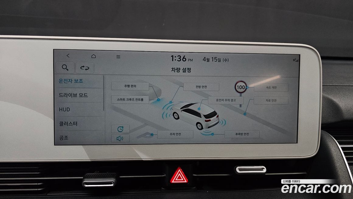 Hyundai Ioniq5 2022