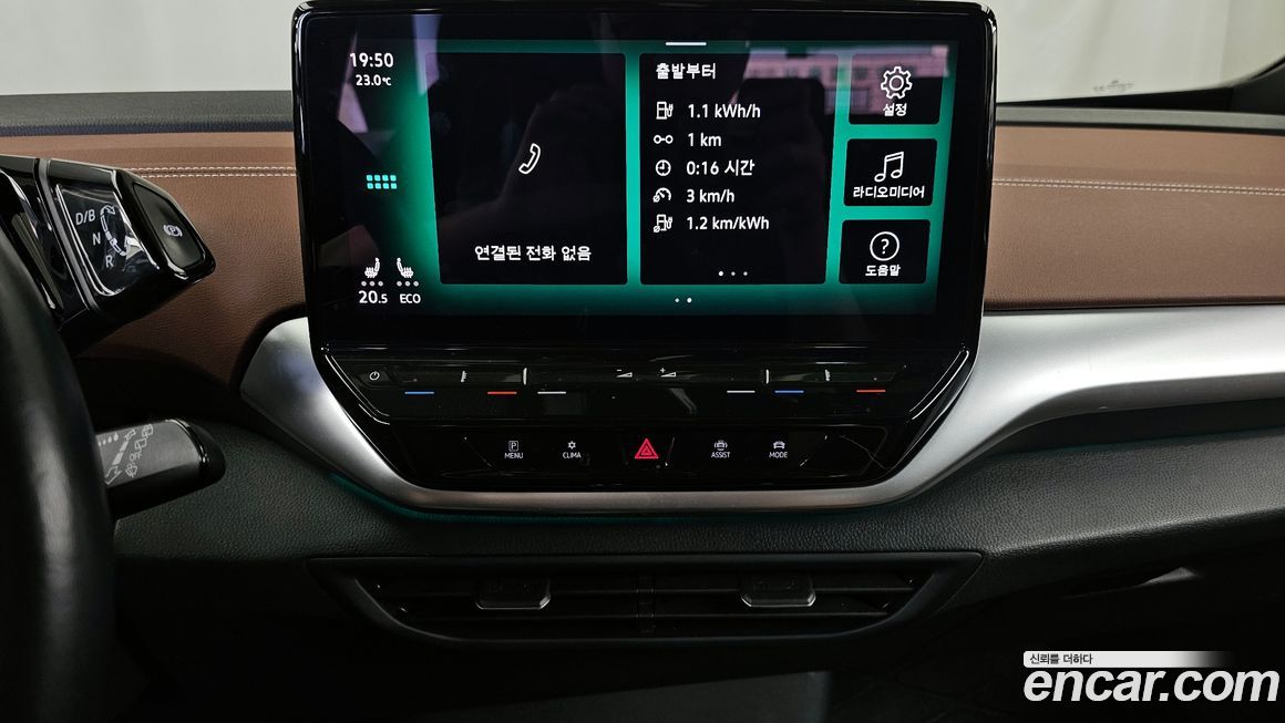 Volkswagen ID.4 2022