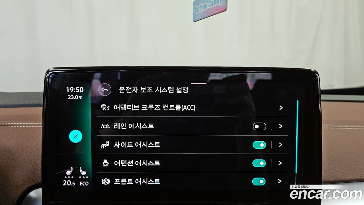 Volkswagen ID.4 2022