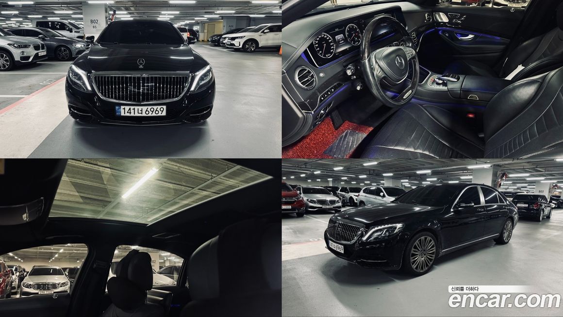 Mercedes-Benz S-Class 2017