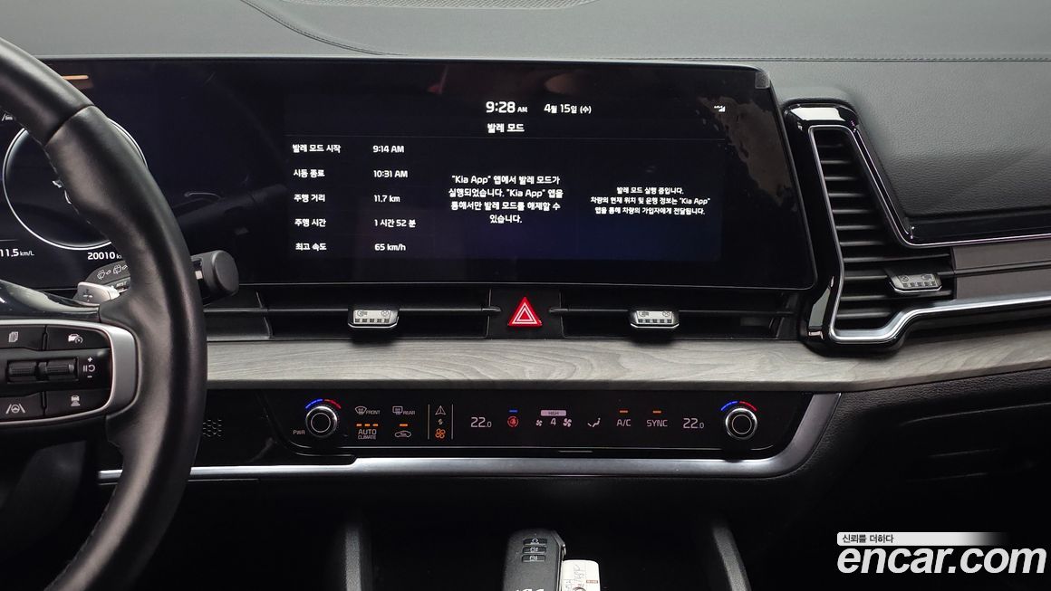 Kia Sportage 2024