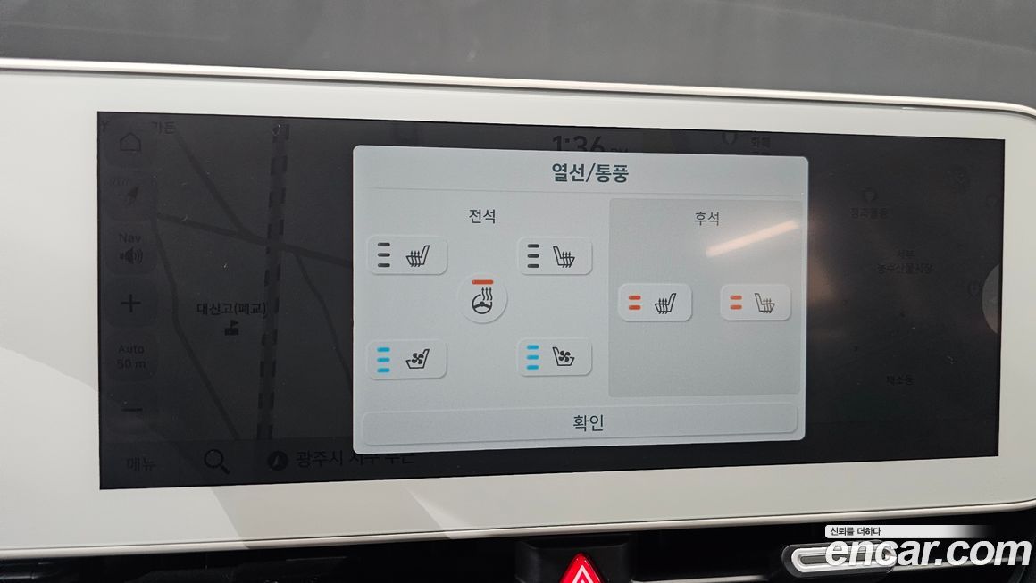 Hyundai Ioniq5 2022