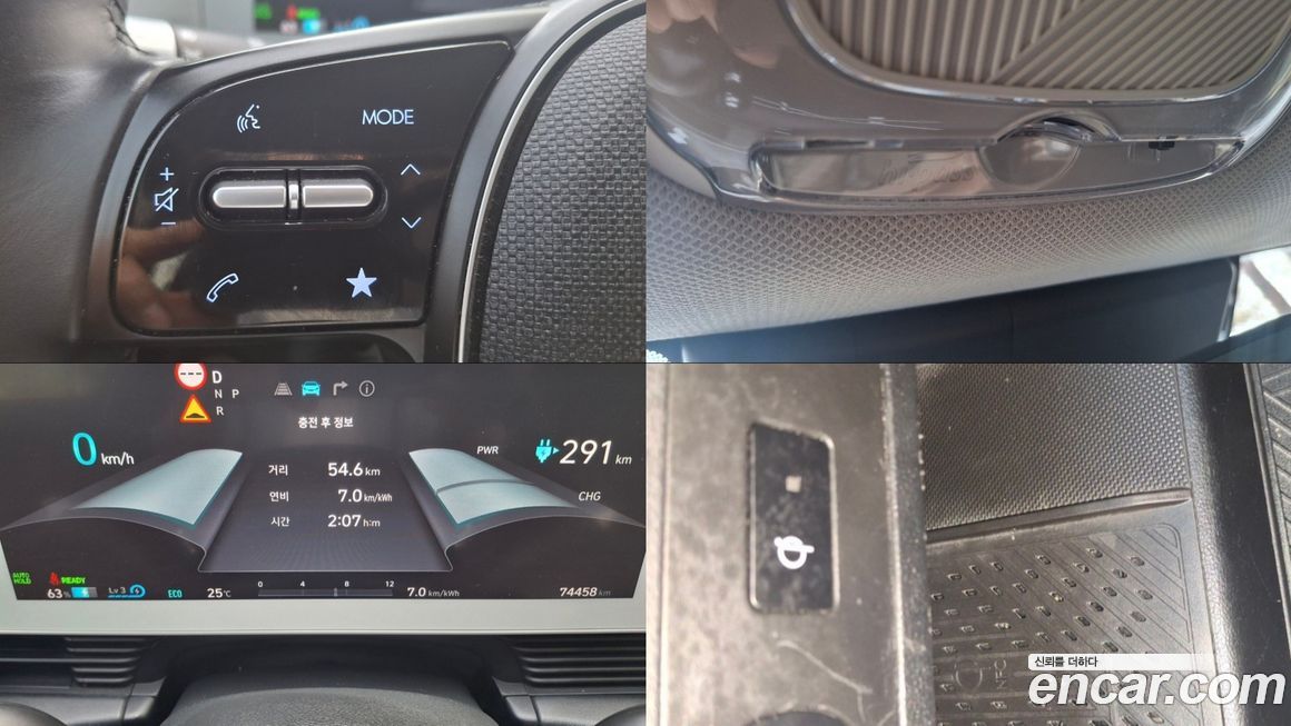 Hyundai Ioniq5 2022