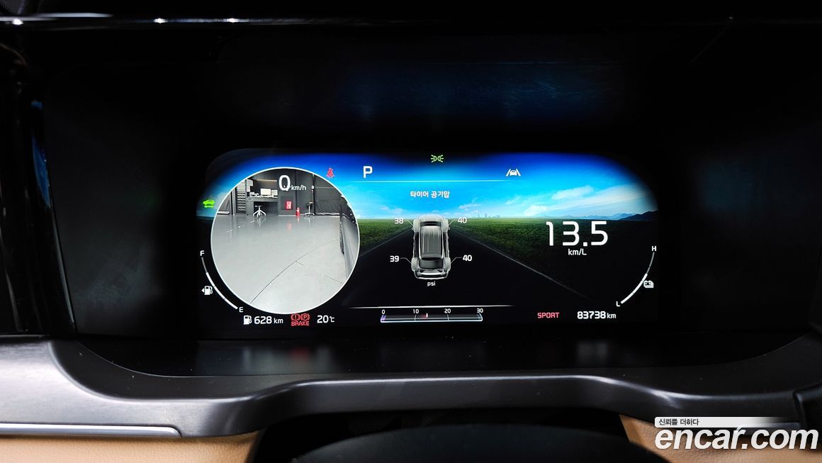 Kia Sorento 2021
