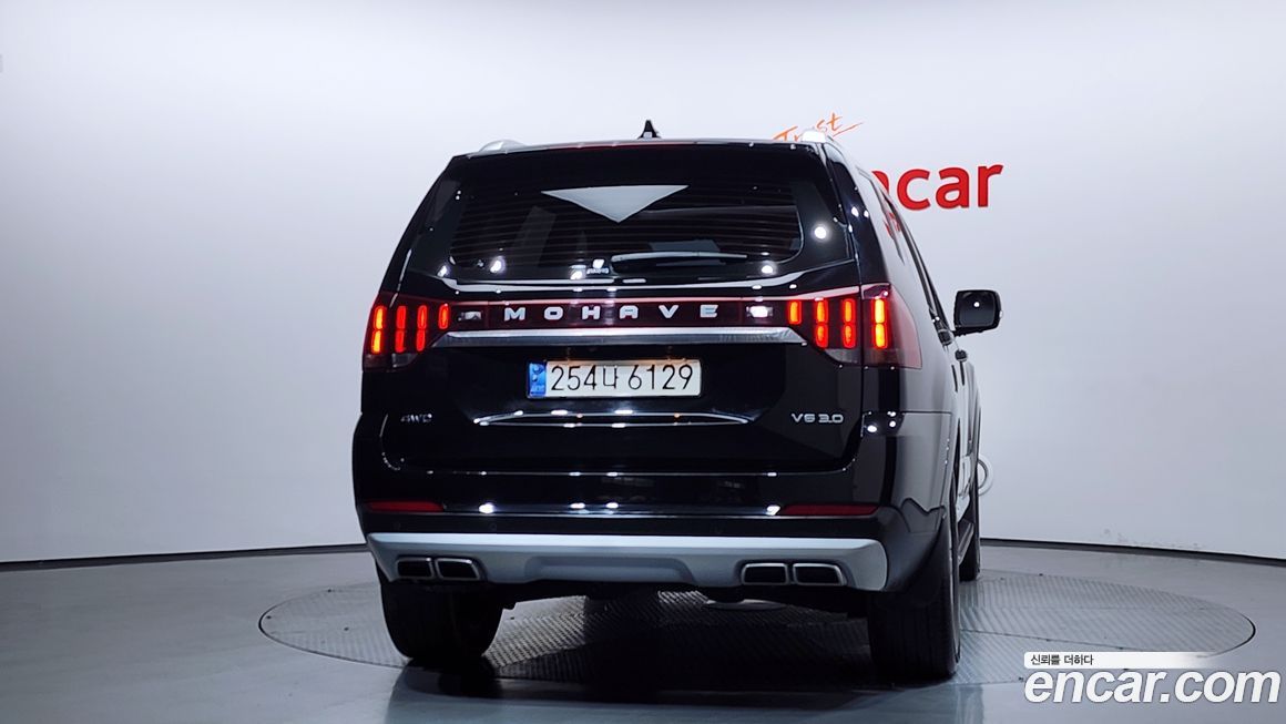 Kia Mohave 2021
