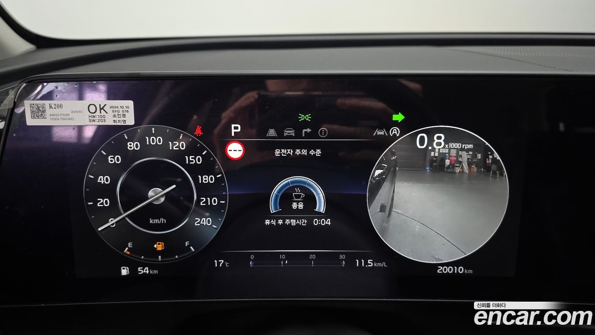 Kia Sportage 2024