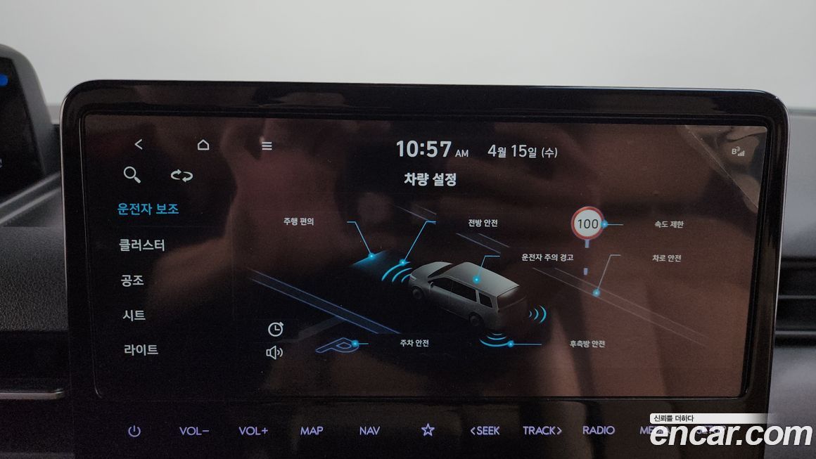 Hyundai Staria 2022