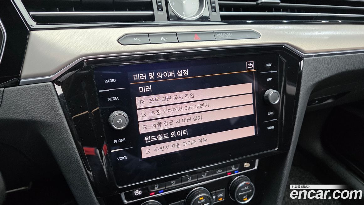 Volkswagen Arteon 2020