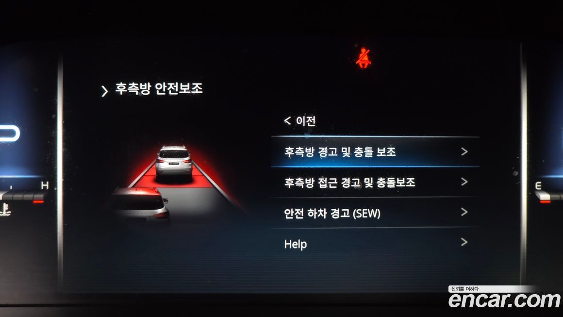 KG_Mobility_Ssangyong Rexton 2023