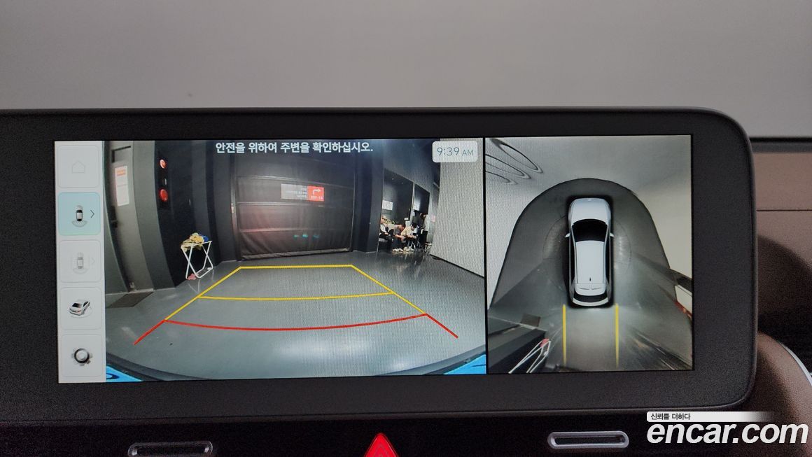 Hyundai Ioniq5 2022