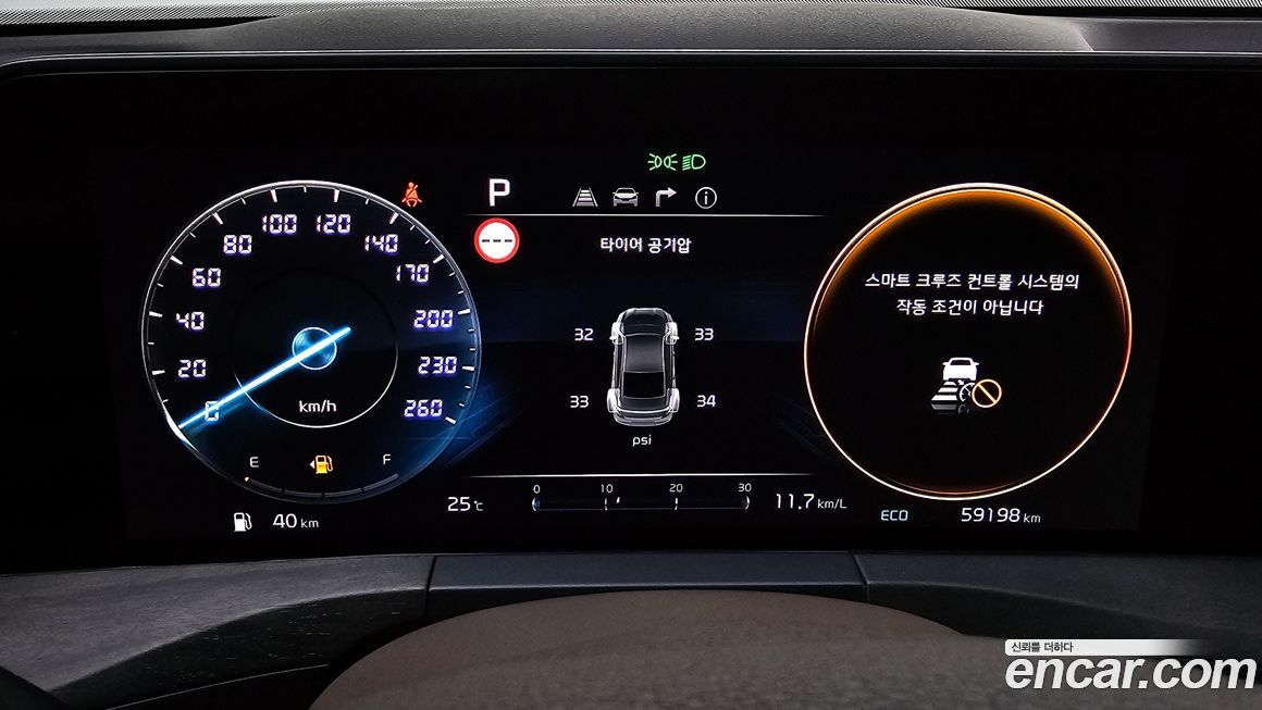Kia K8 2022