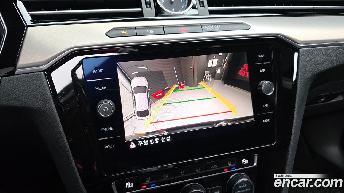 Volkswagen Arteon 2020