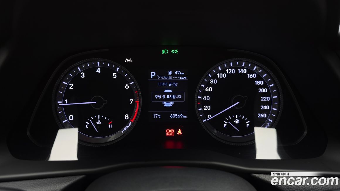 Hyundai Sonata 2020