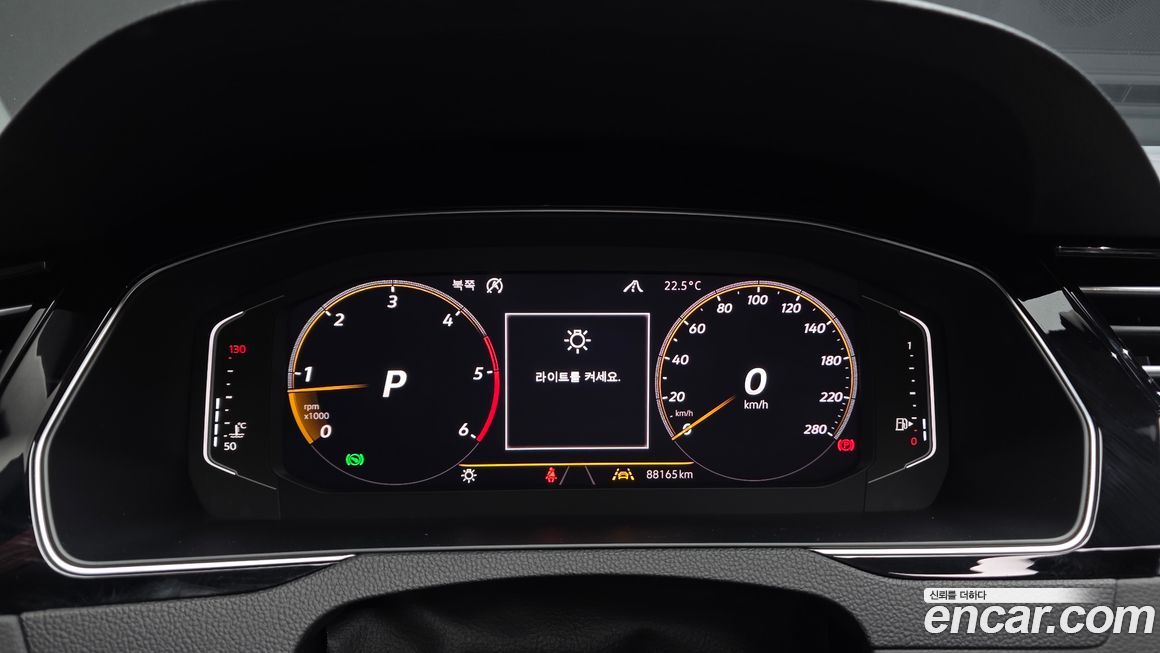 Volkswagen Arteon 2020