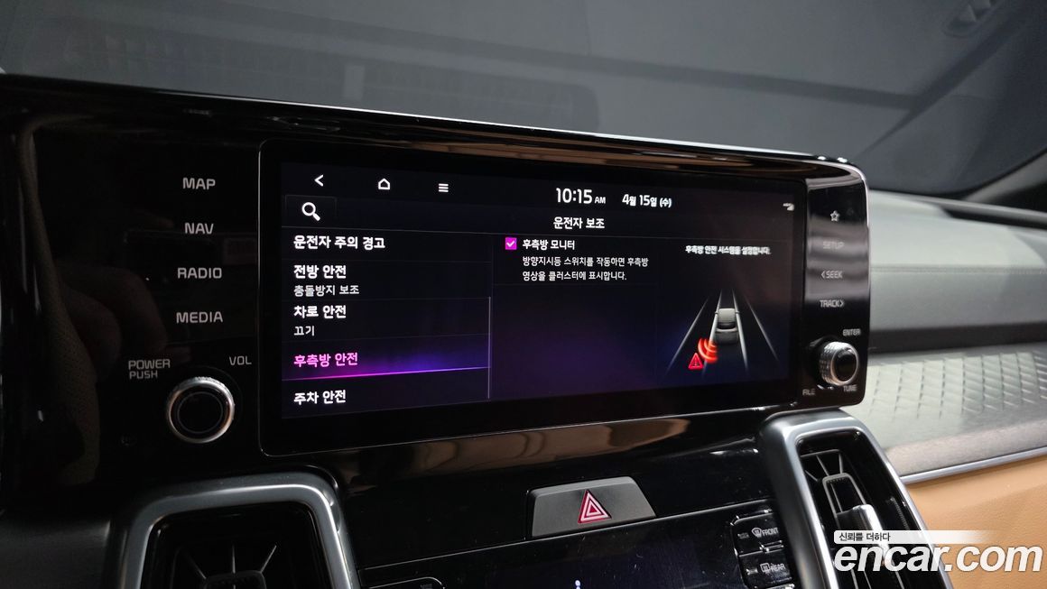 Kia Sorento 2022
