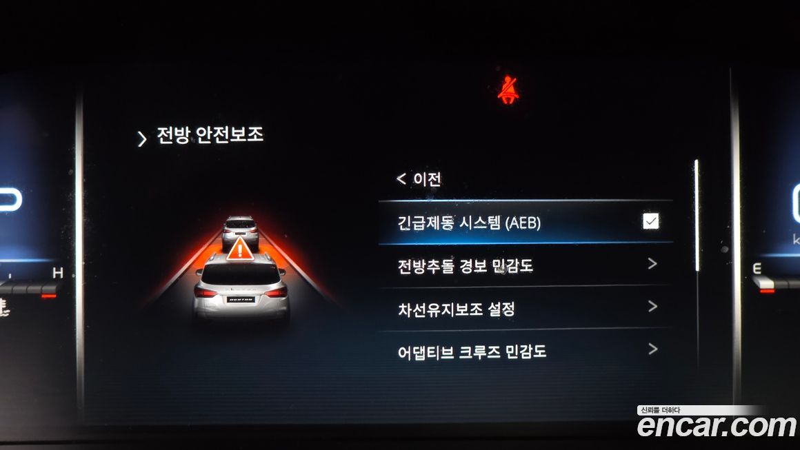 KG_Mobility_Ssangyong Rexton 2023