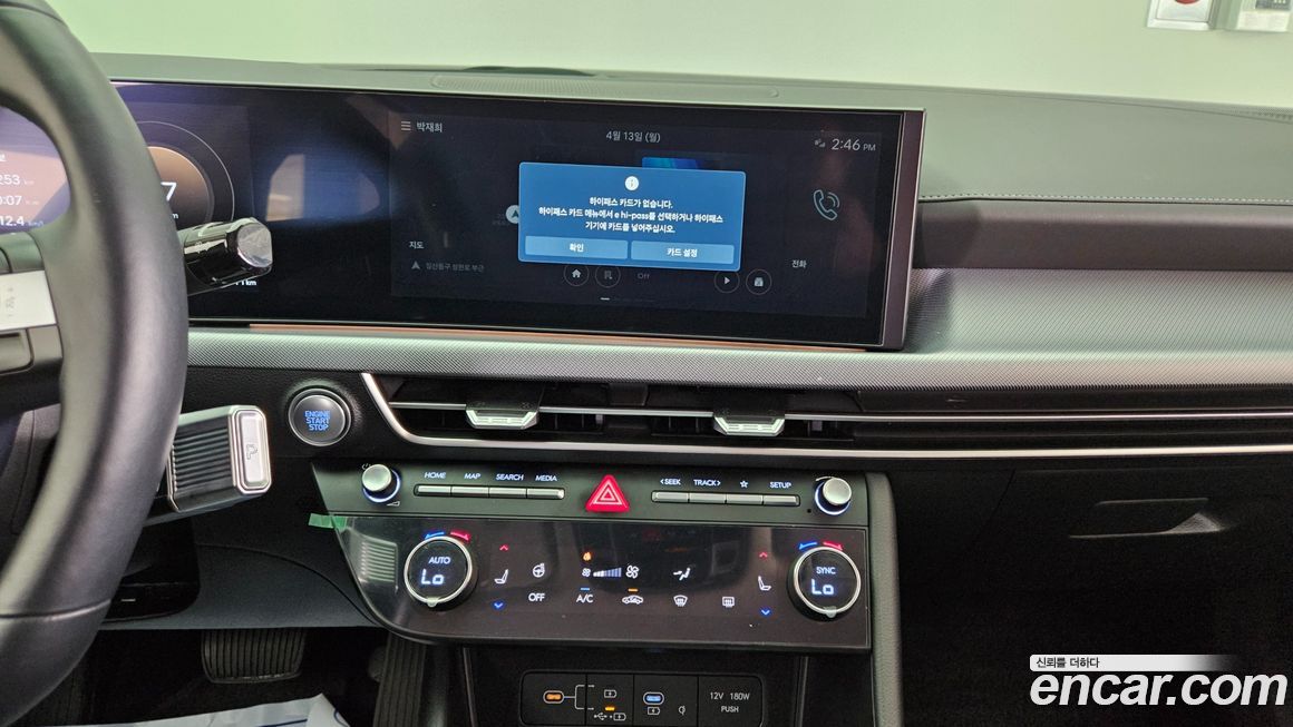 Hyundai Sonata 2024