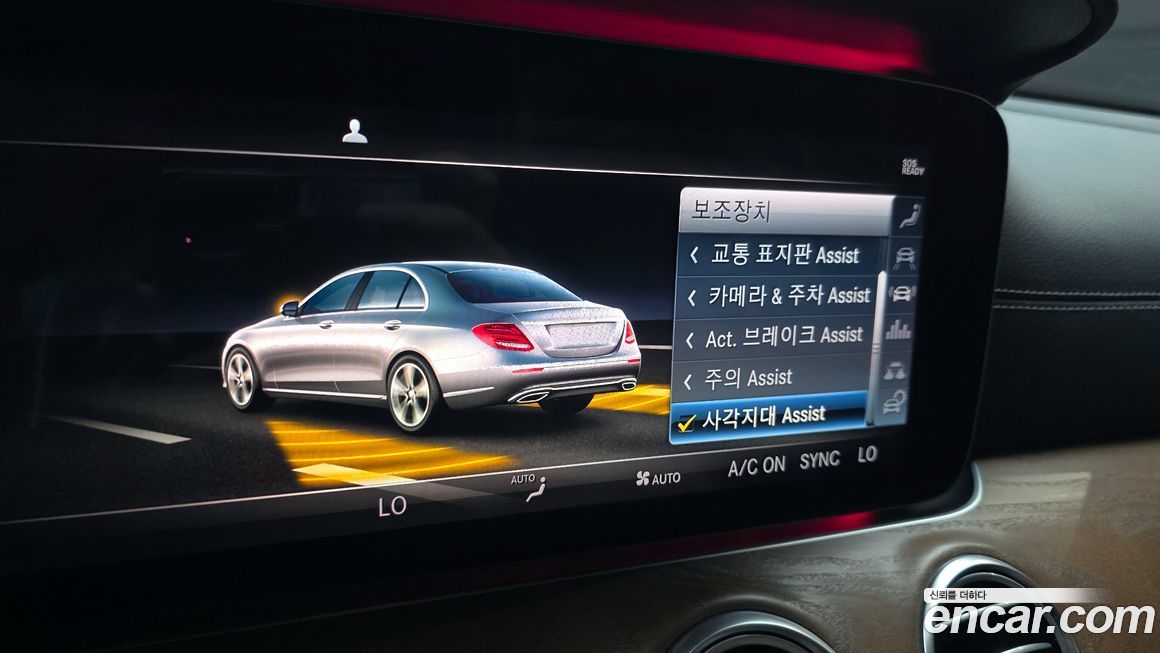 Mercedes-Benz E-Class 2019