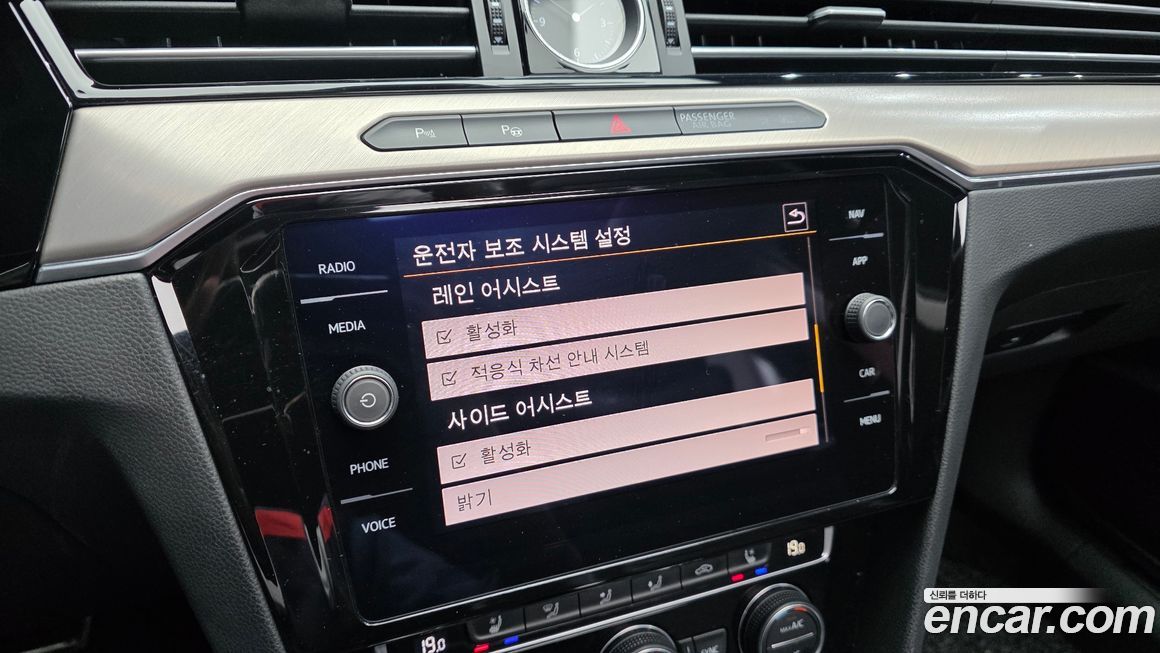 Volkswagen Arteon 2020