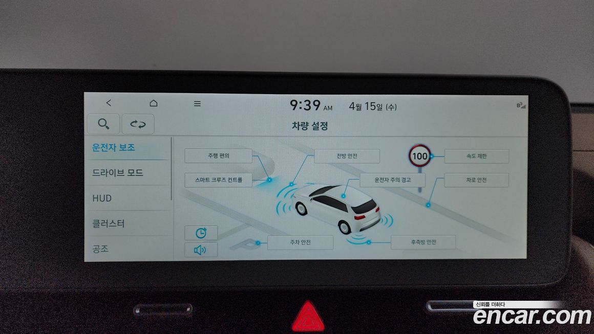 Hyundai Ioniq5 2022