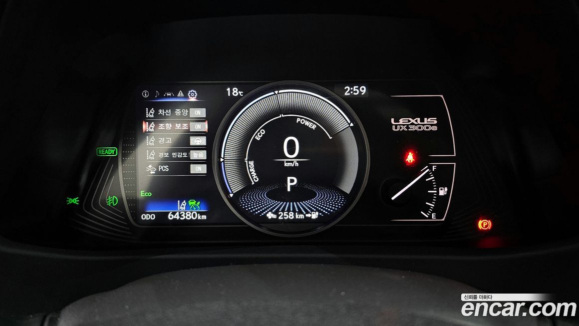 Lexus UX 2022