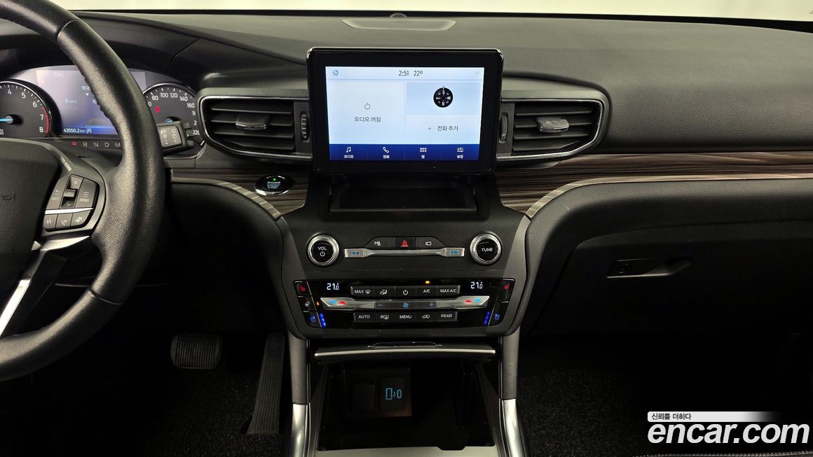 Ford Explorer 2020