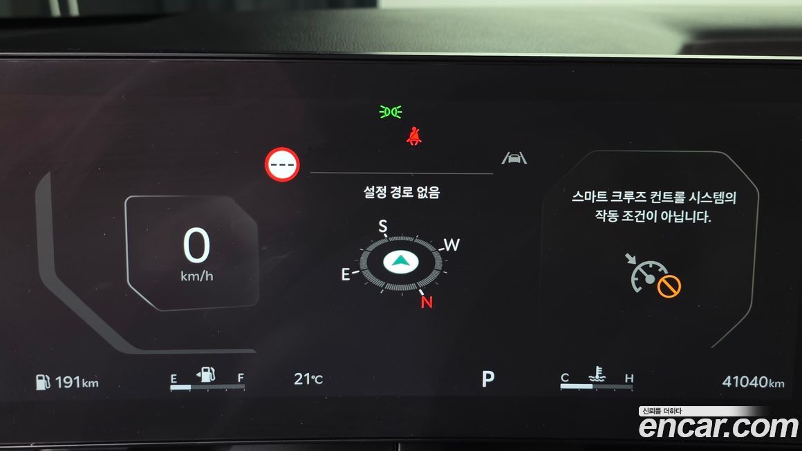 Kia Canival 2024