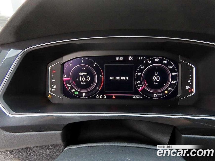 Volkswagen Tiguan 2022