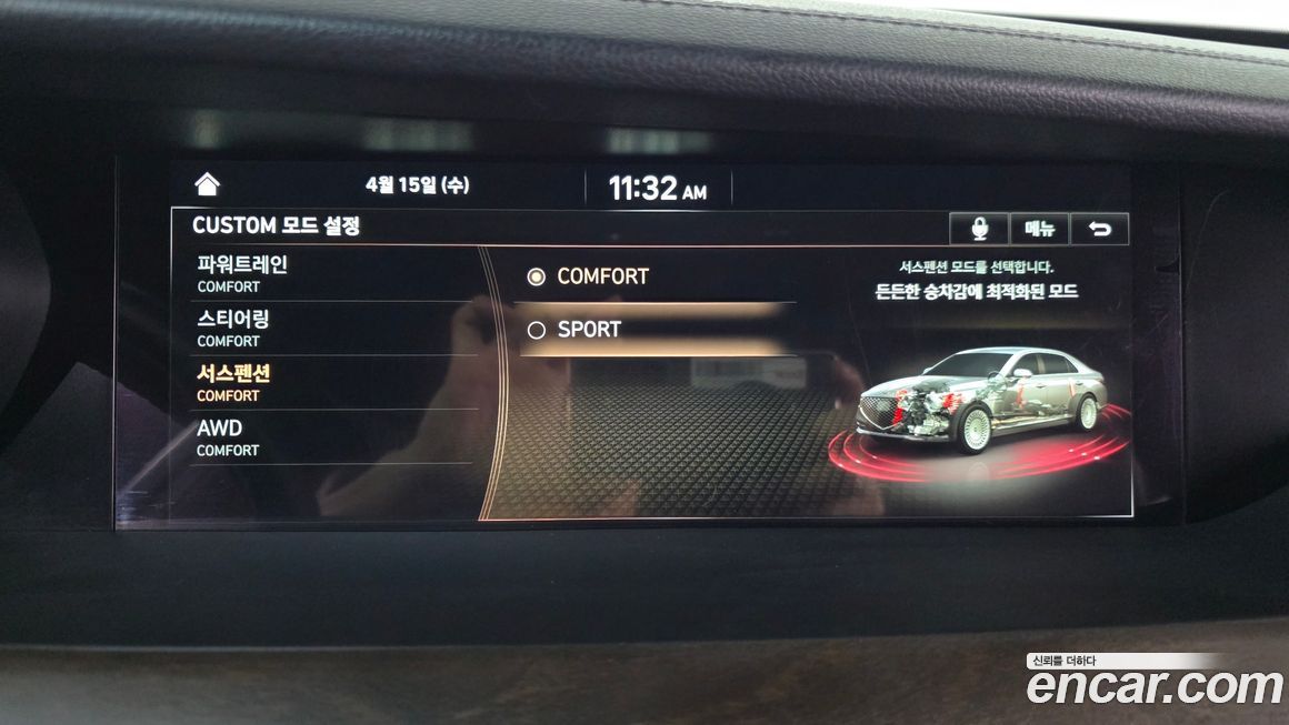 Genesis G90 2019