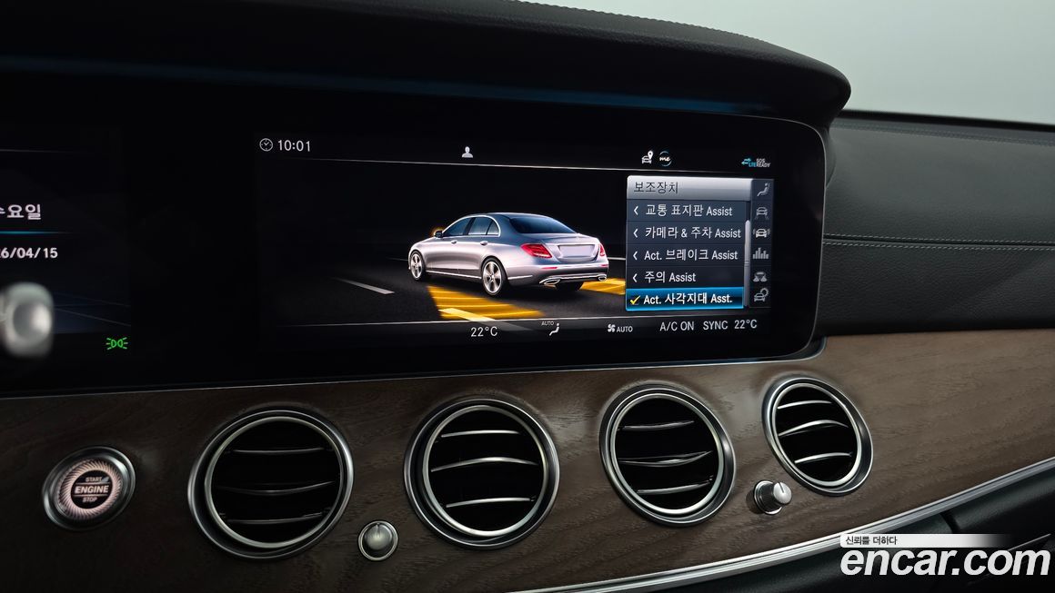 Mercedes-Benz E-Class 2020