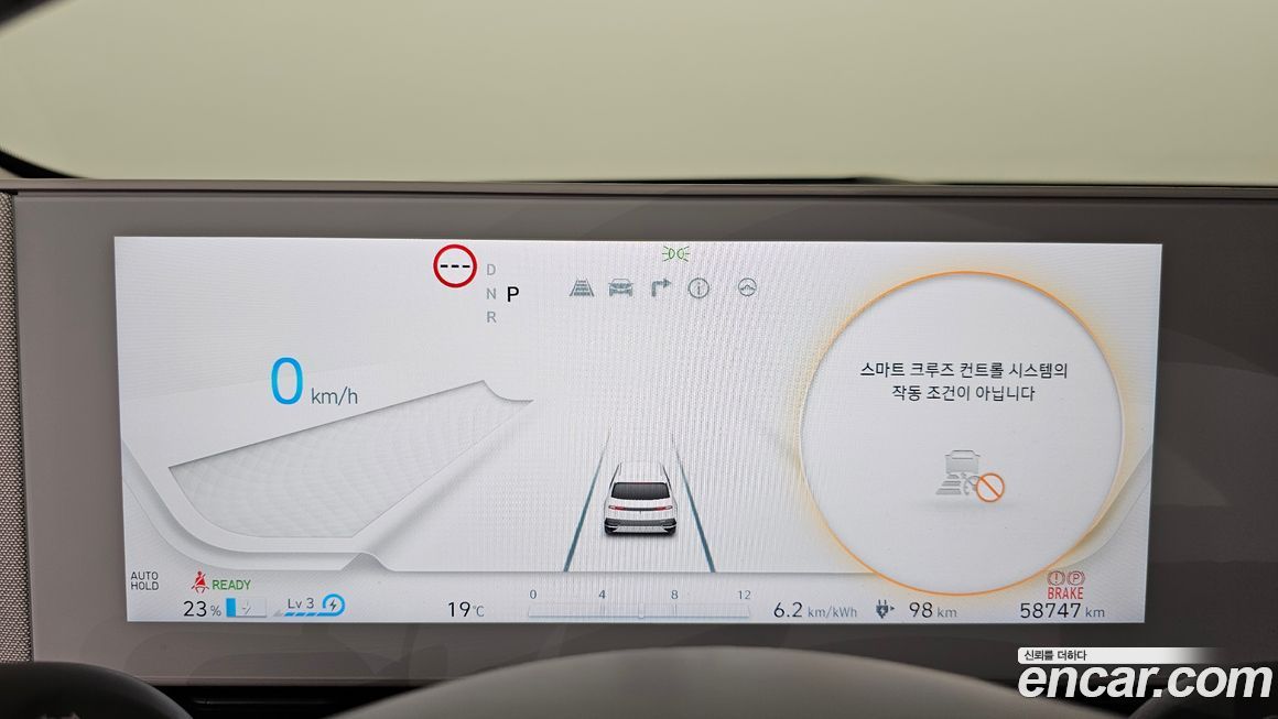 Hyundai Ioniq5 2022