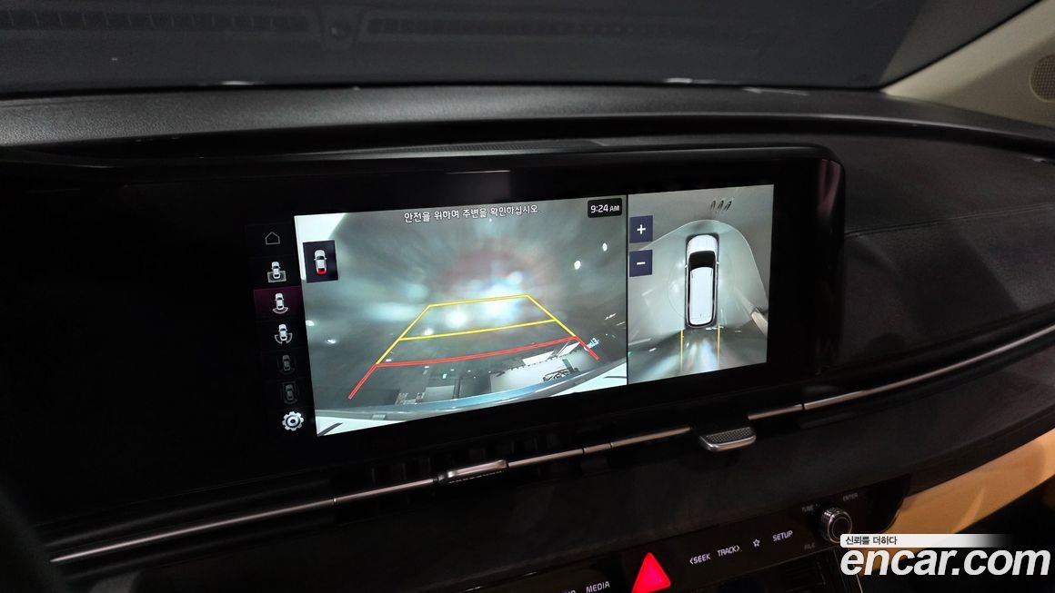 Kia Canival 2023