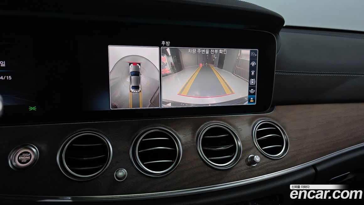 Mercedes-Benz E-Class 2020