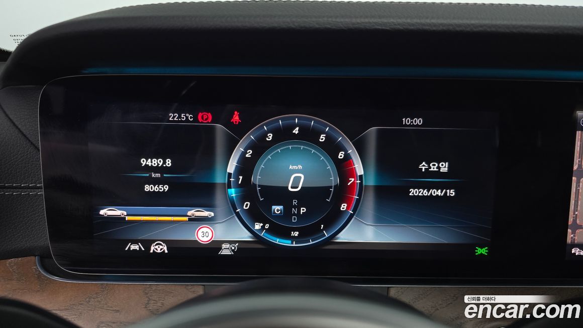 Mercedes-Benz E-Class 2020