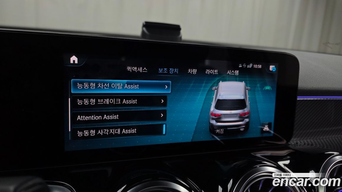 Mercedes-Benz GLB-Class 2022