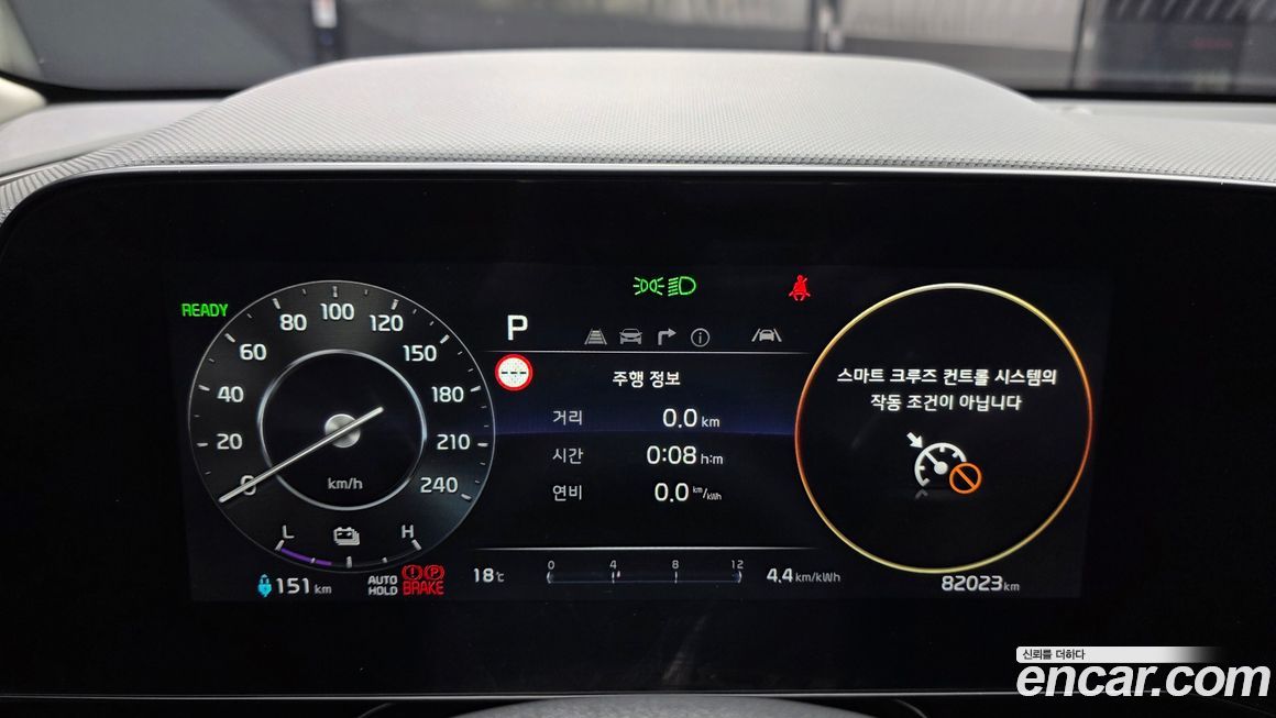Kia Niro 2024