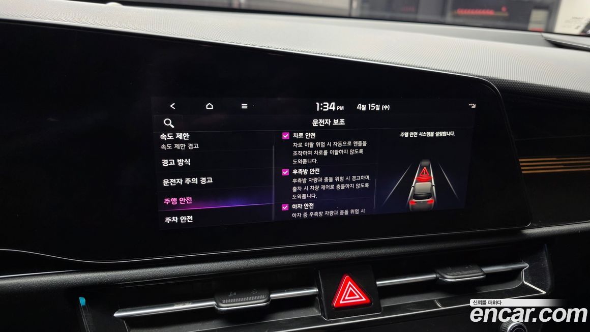Kia Niro 2024