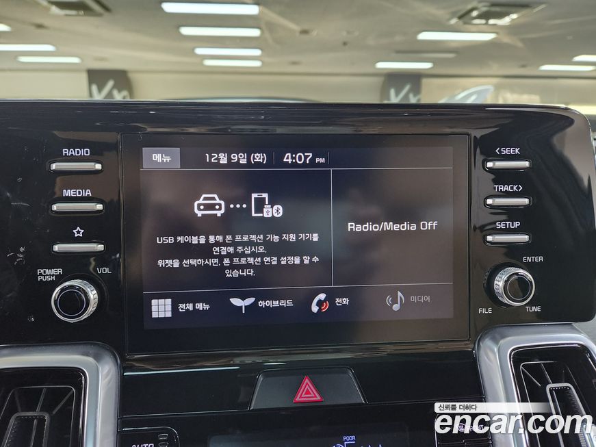 Kia Sorento 2021