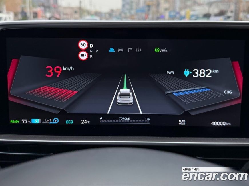 Hyundai Ioniq6 2023