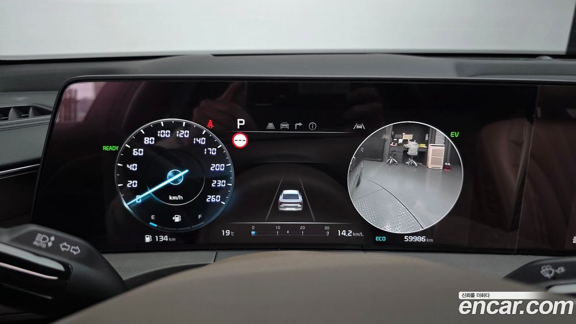 Kia K8 2023