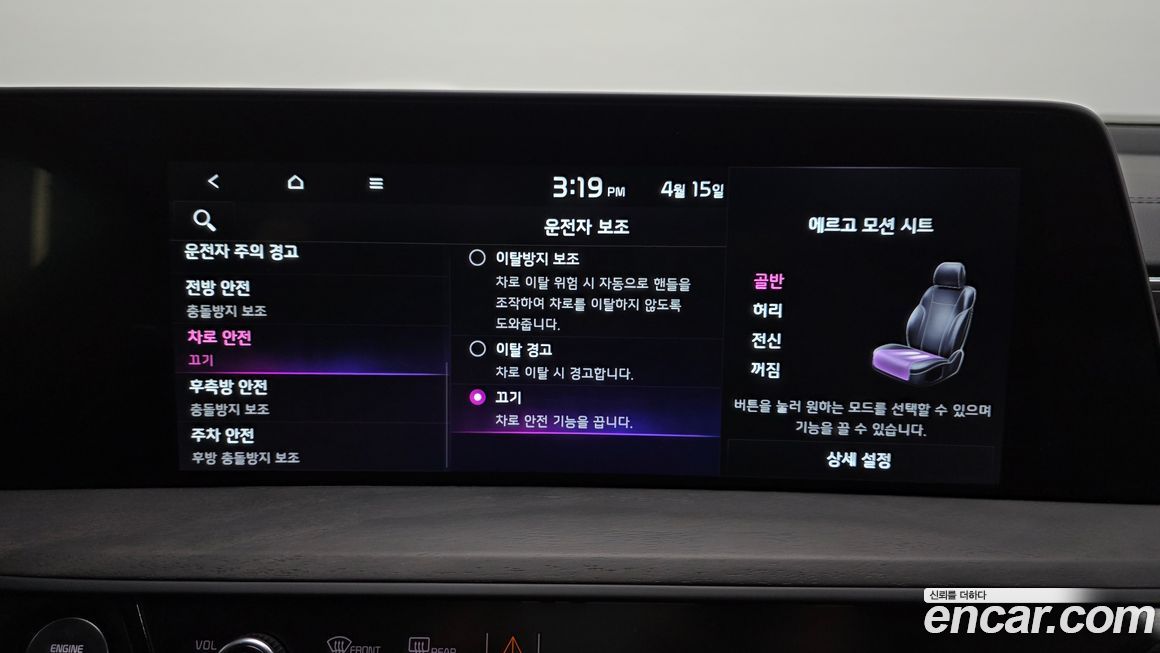 Kia K8 2022
