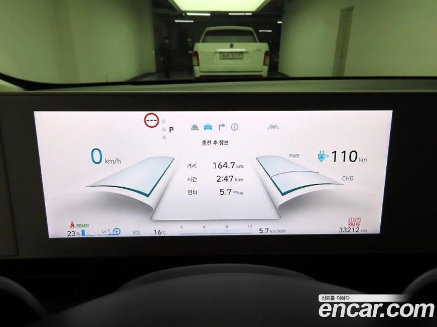 Hyundai Ioniq5 2024