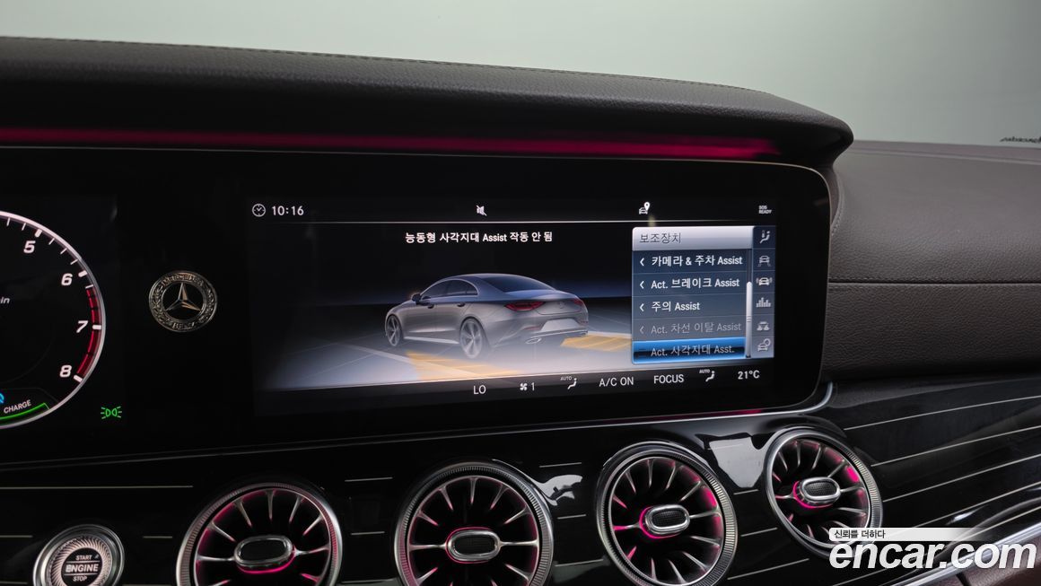 Mercedes-Benz CLS-Class 2019