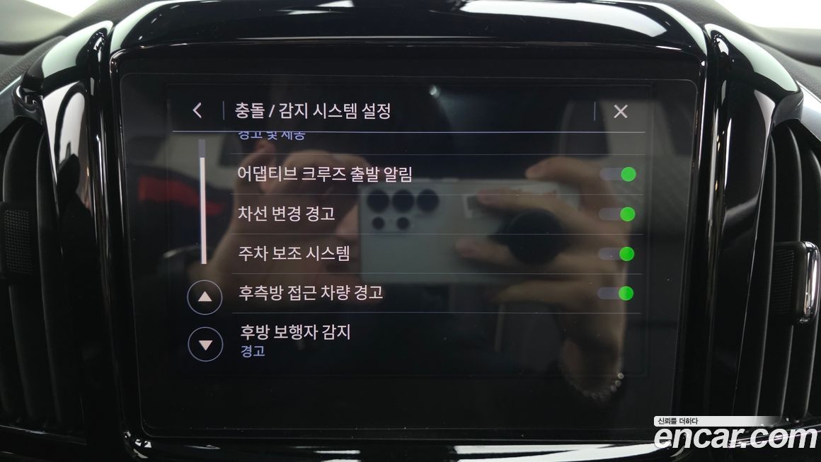 ChevroletGMDaewoo Traverse 2023