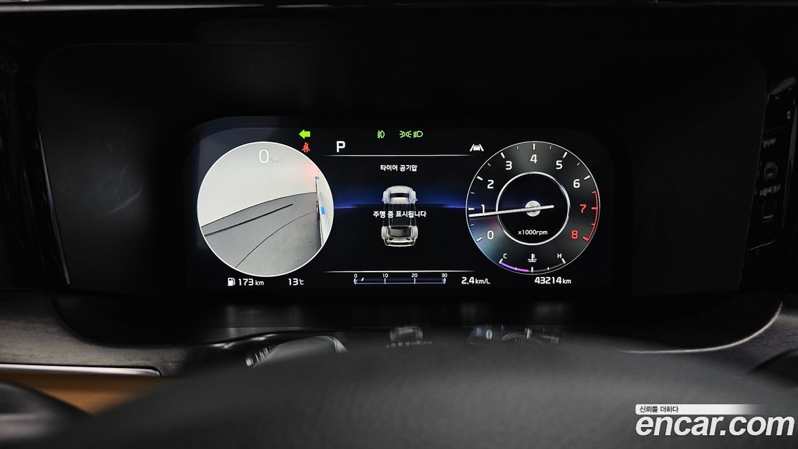 Kia Sorento 2023