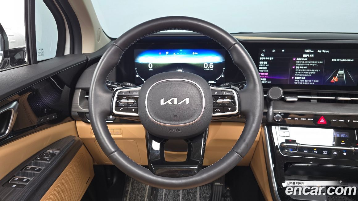 Kia Canival 2023